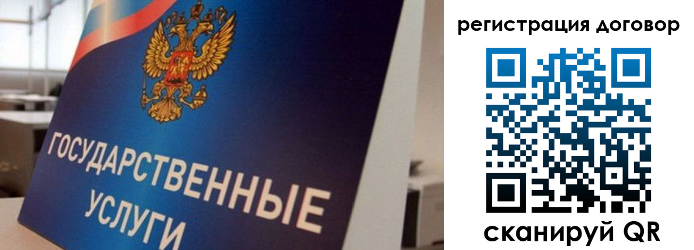 прописка ребенка в Судогде