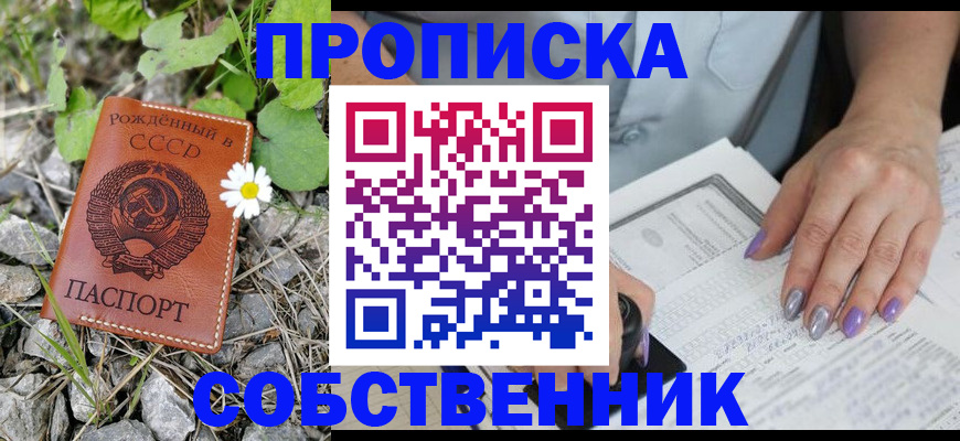 форма 3 в Судогде