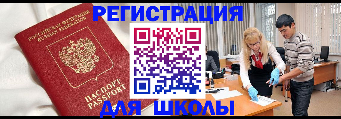 временная регистрация адрес в Судогде