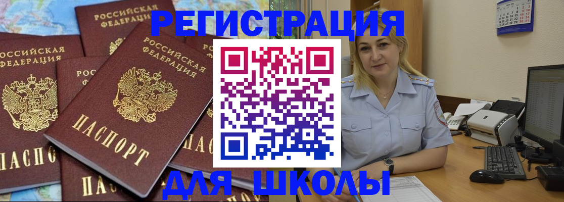 временная регистрация поиск в Судогде