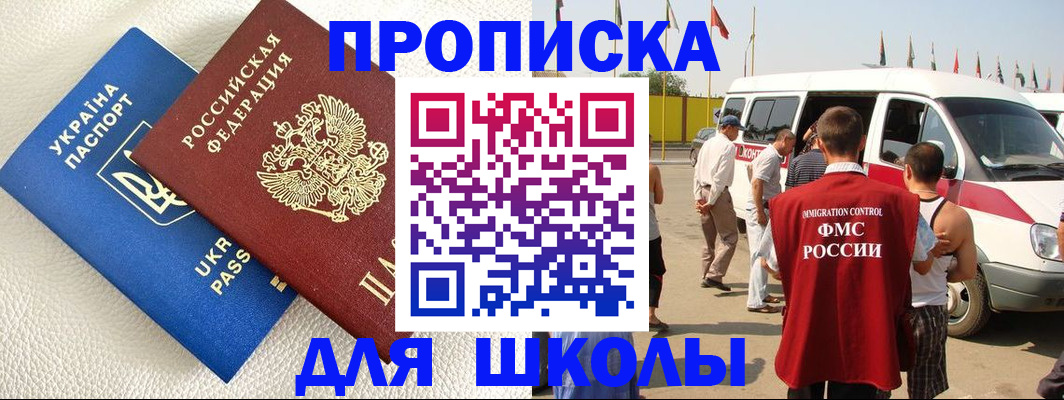 где прописаться в Судогде